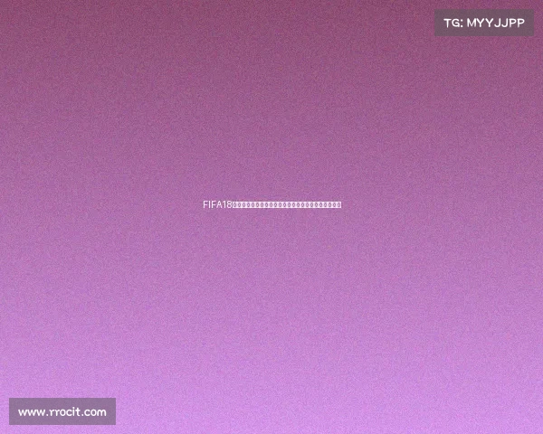 FIFA18下载世界杯体验完整版畅玩指南与赛事精彩合集推荐版 FIFA18下载世界杯体验完整版畅玩指南与赛事精彩合集推荐版