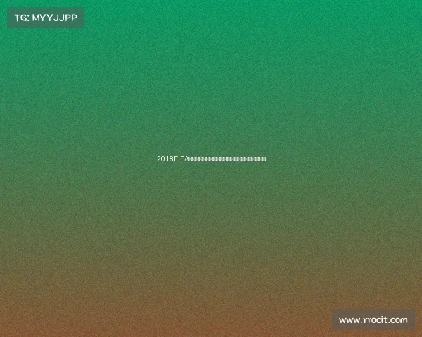 2018FIFA世界杯蒙牛六大亮点回顾与品牌营销创新启示解析 2018FIFA世界杯蒙牛六大亮点回顾与品牌营销创新启示解析